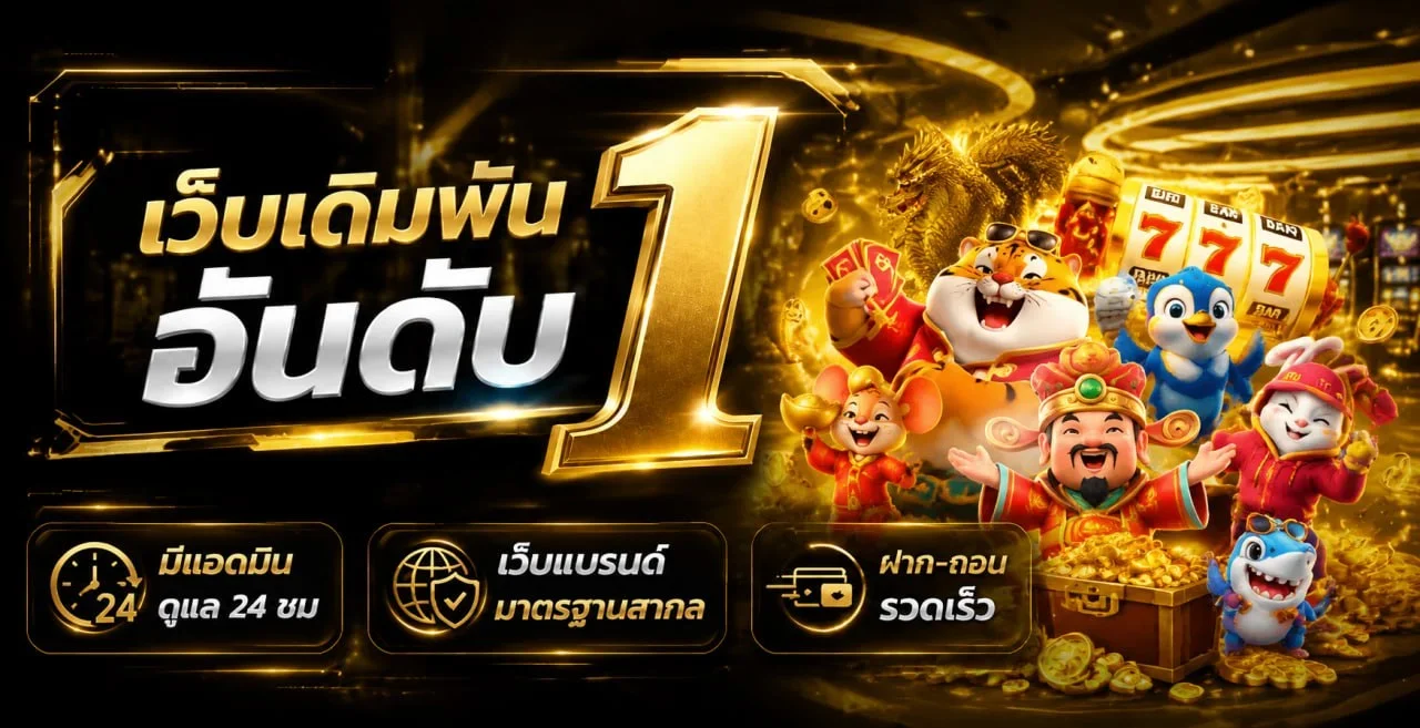 รวมโปรโมชั่น VEGAPULS88 และห้องเกม VEGA สล็อตค่ายดังทั้งหมด