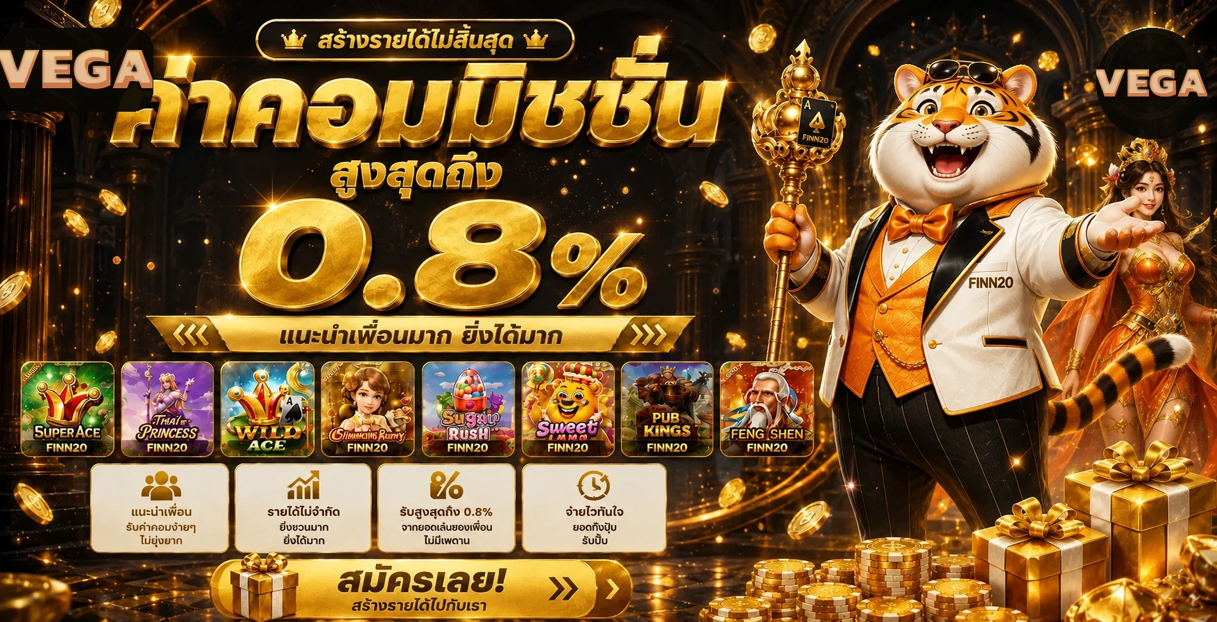 VEGA เว็บตรง VEGAPULS88 ทางเข้าสมัครสล็อตคาสิโนกีฬาครบในที่เดียว