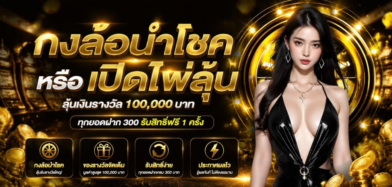 VEGA เว็บตรง VEGAPULS88 ทางเข้าเล่นสล็อตออนไลน์คาสิโนกีฬา
